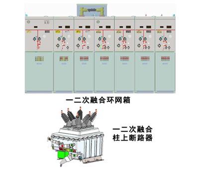 尋求環網箱、柱上斷路器渠道商