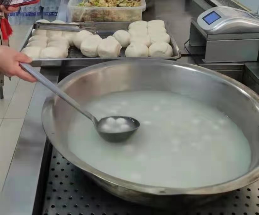 元宵節快樂