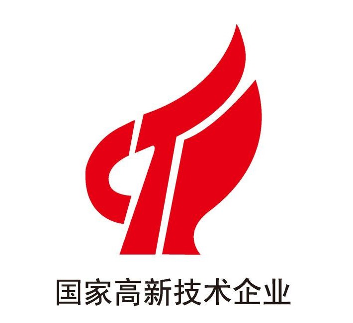 喜訊！我公司再次順利通過(guò)“國(guó)家級(jí)高新技術(shù)企業(yè)”認(rèn)定！